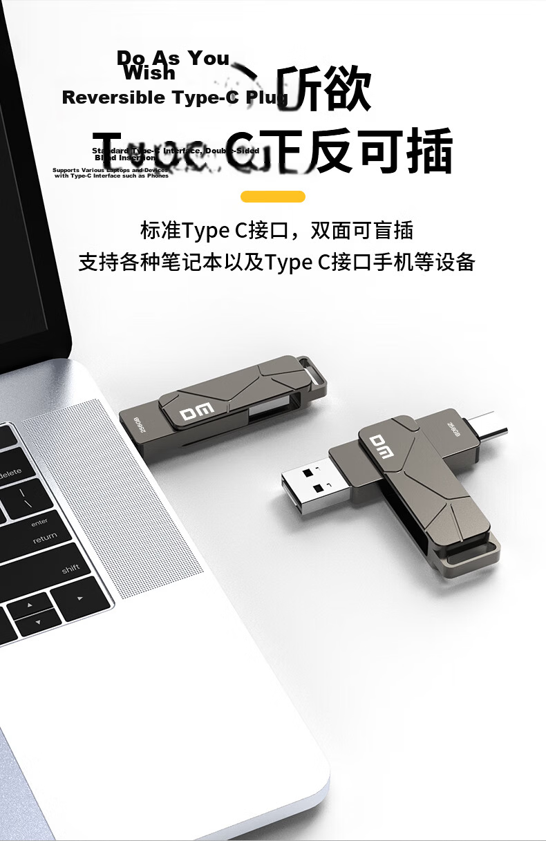 DM Daimai 64GB Type-C USB3.2 Android Phone Flash Drive, Metal PD189 Dual Interface High-Speed USB Drive for Phones And Computers 6