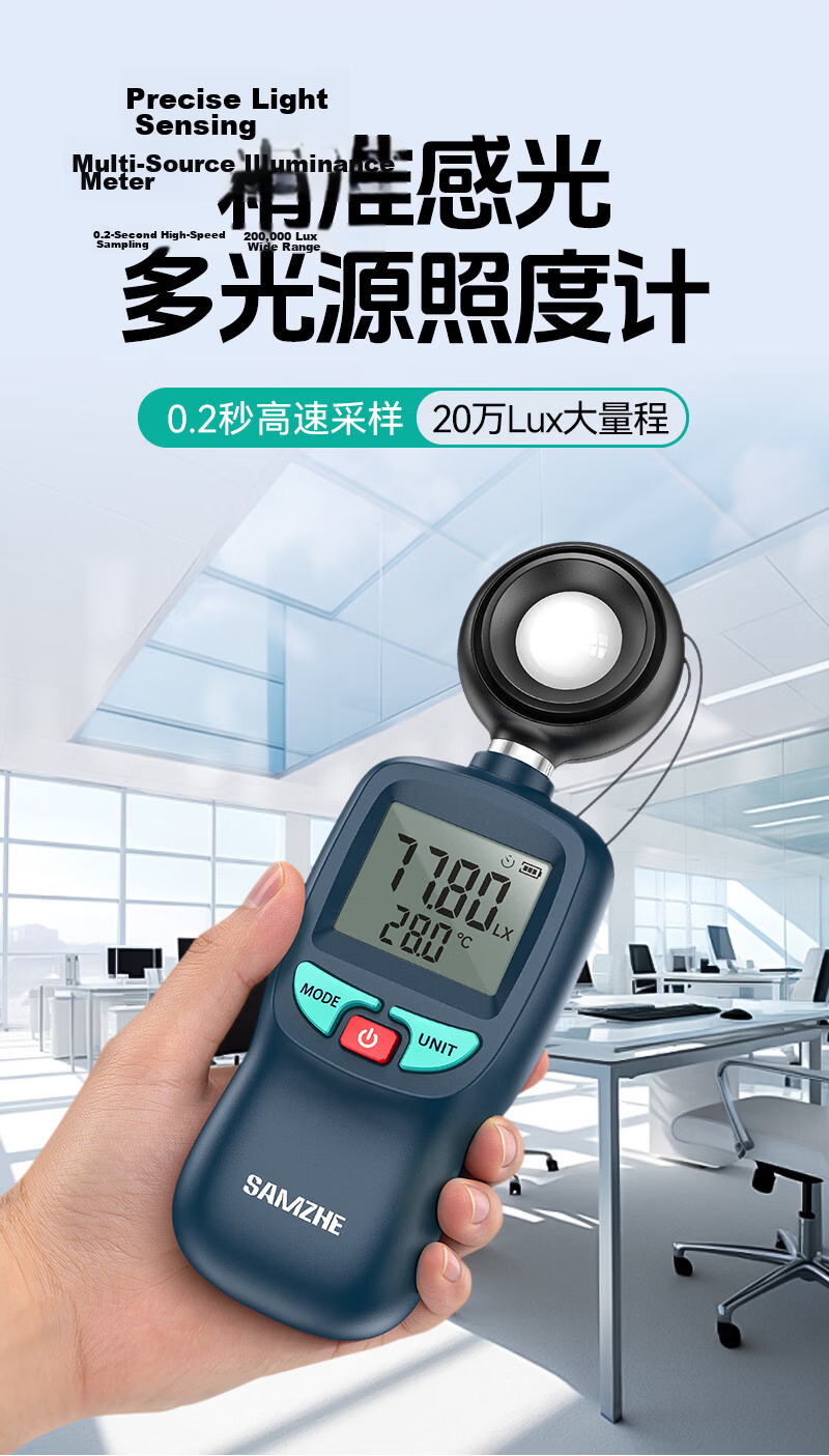 SAMZHE Digital Anemometer High-Precision Wind Temperature and Speed Meter Handheld Wind Speed Sensor SZ-FS01 3
