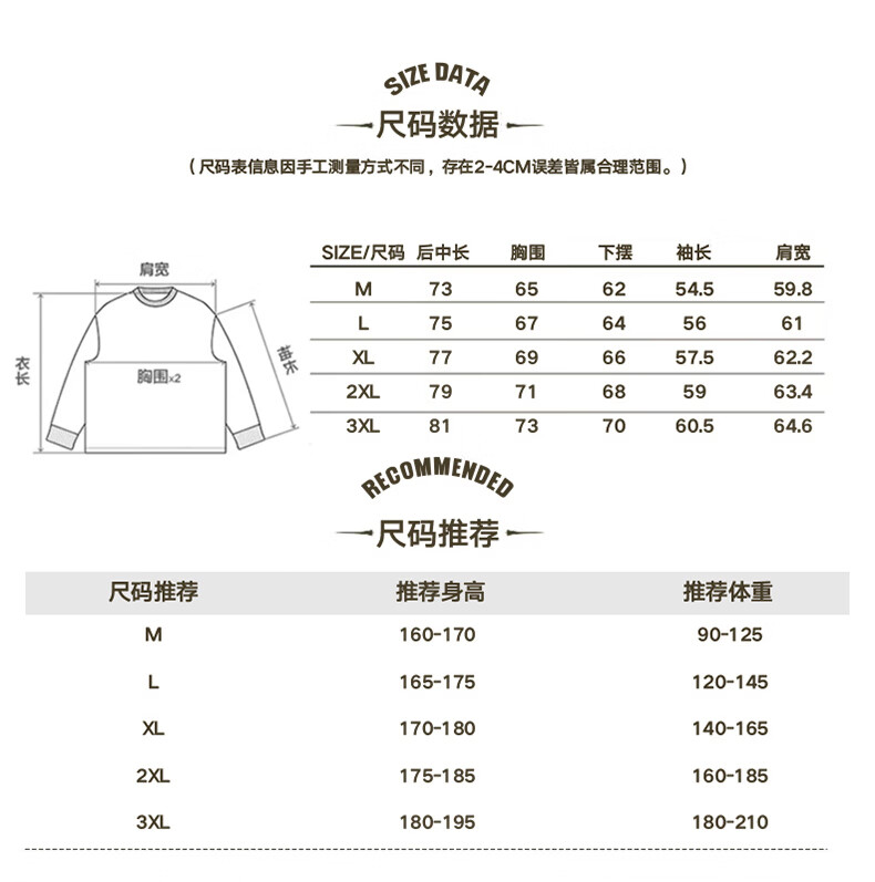 Warrior Hooded Cotton Padded Jacket New Winter Thickened Windproof Warm Casual Cotton Coat 8