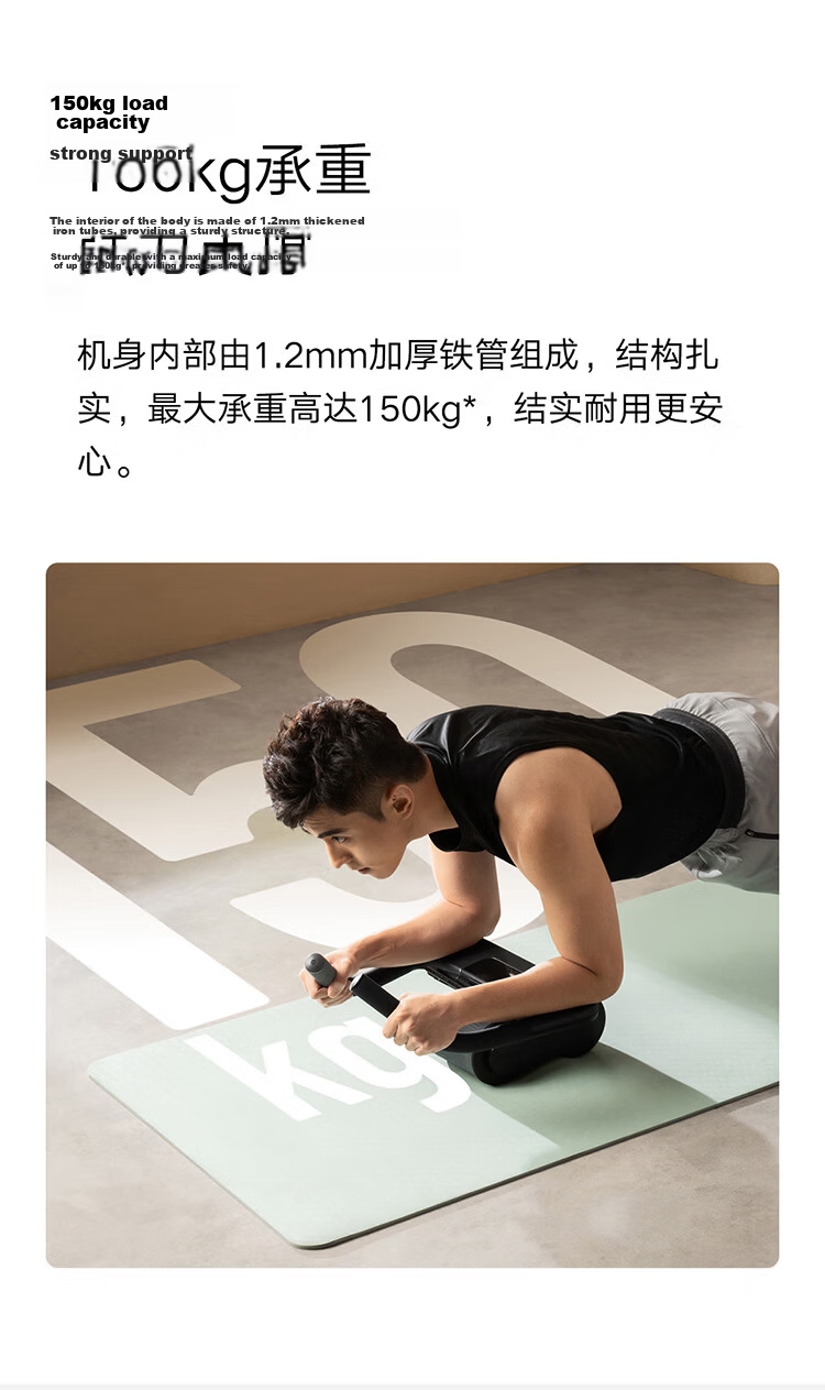 Mijia Xiaomi Smart Ab Roller with Widened Automatic Rebound Elbow Support, Abdominal Wheel for Plank Fitness and Sit-ups, Unisex Roller 14