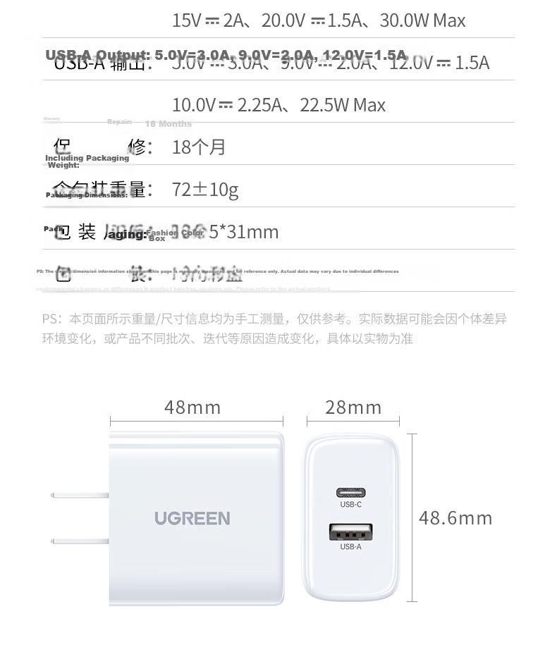 UGREEN 30W Multi-Port Apple Charger USB/Type-C Dual Fast Charging Adapter for iPhone 17 Pro Max/16/15/Air iPad Huawei Mate 70 22