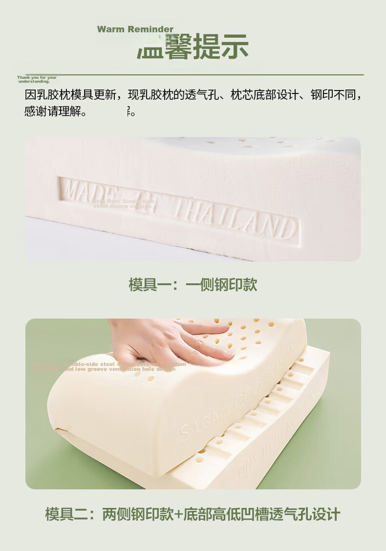 JD Jingzao Pure Latex Pillow 94% Natural Latex Thai Imported Core Children's Neck Protection Cervical Pillow Youth Pillow 17
