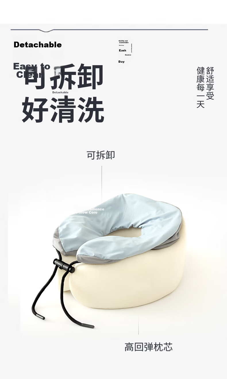 900 U-Shaped Neck Pillow Car Neck Support Portable Travel Headrest for Airplane Driving Office Nap Sleep Cushion 12