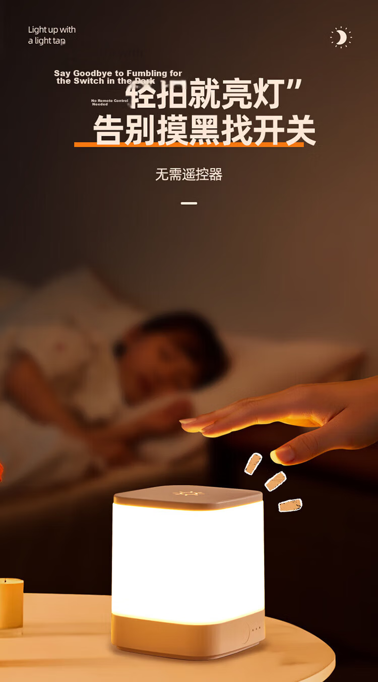 Heart Lock Voice-Controlled Night Light with Smart Voice Control, Motion Sensor Bedside Lamp, Rechargeable Bedroom Light for Baby Feeding, Eye Protection, And Sleep Aid 3
