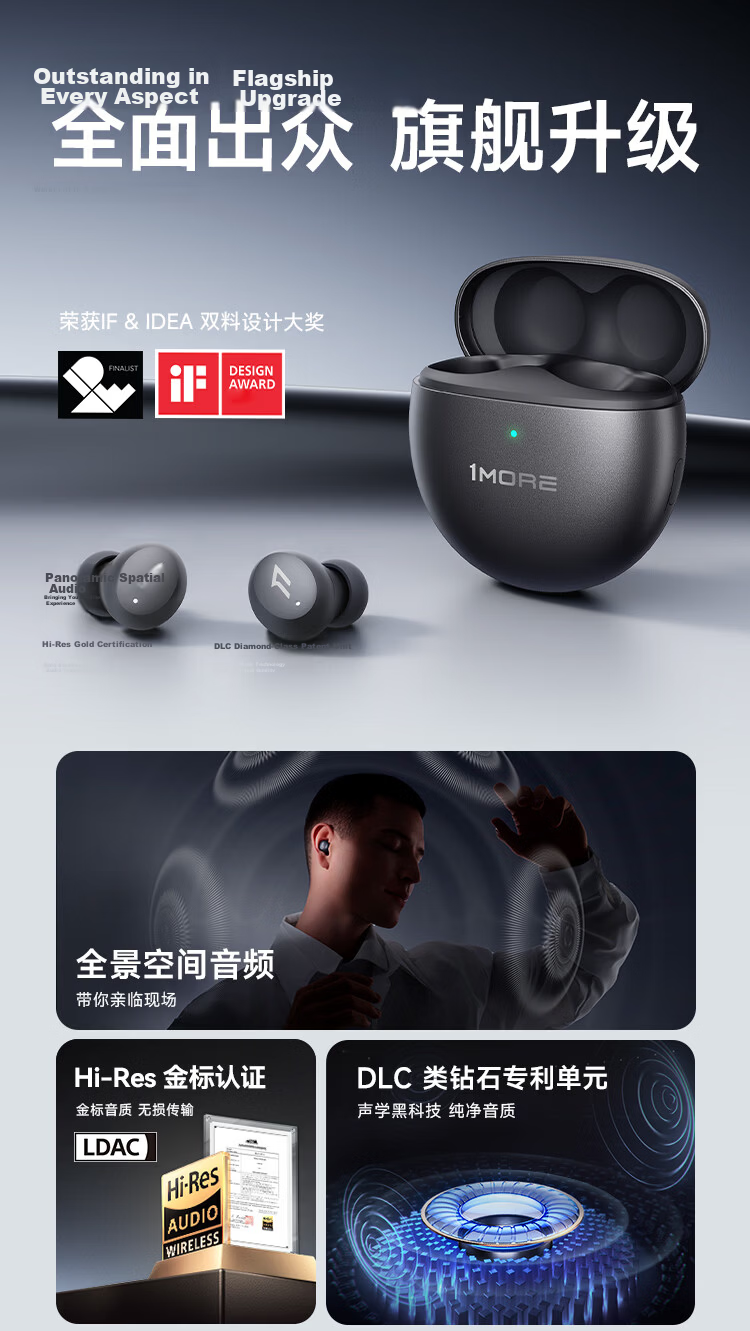 1MORE Q50 Mini Noise Cancelling Bluetooth In-Ear Earbuds Sleep Noise Cancelling Comfortable Side Sleep Long Battery Life Black 2026 Latest Model 5