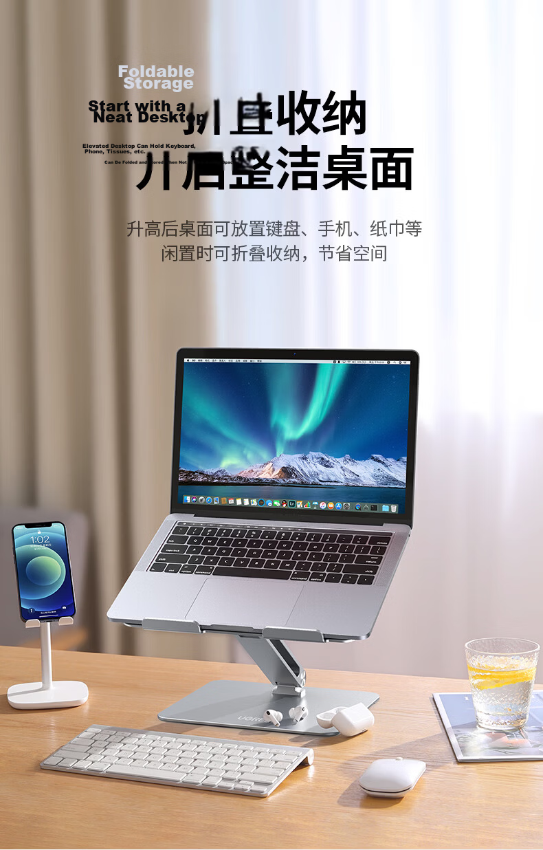Ugreen Laptop Stand Adjustable Aluminum Cooling Riser Compatible with Apple MacBook Huawei Lenovo Legion Xiaoxin 8