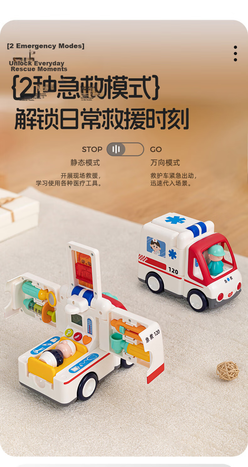 HUILE TOYS Early Education Ambulance And Construction Vehicle, Pretend Play Toy Car for Infants And Toddlers, Boys And Girls, Baby Birthday And First Birthday Gift 3