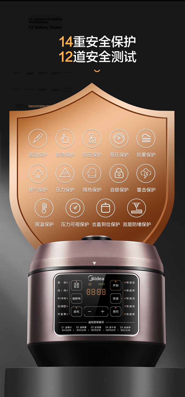 Midea 0 Coating Thick Steel Pot Electric Pressure Cooker 6L Flavor Enhancing Double Inner Pot Large Capacity Home Use High-Pressure Cooker Soup Maker Rice Cooker for 4-6 People MY-C640G 16
