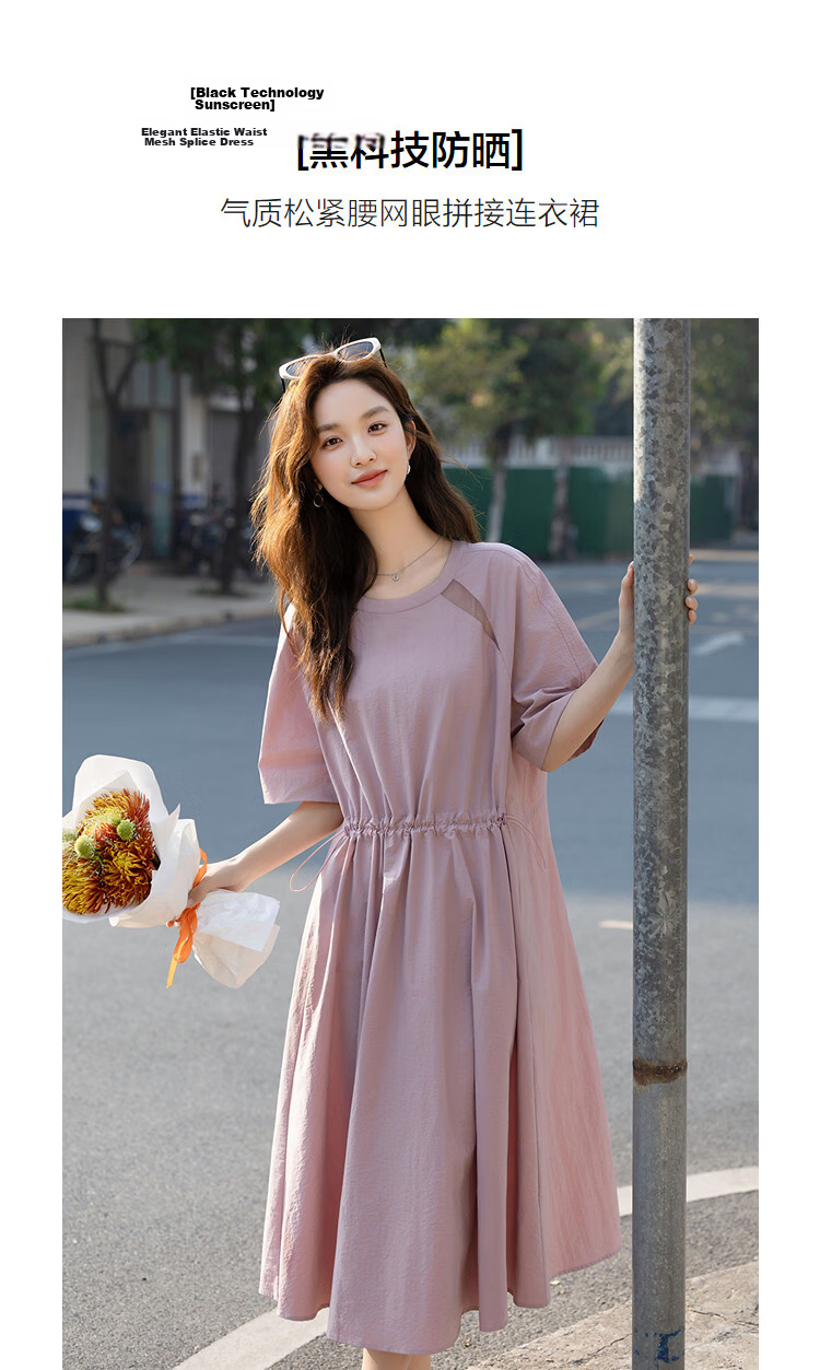 Demana UPF50+ Summer Sun Protection Moisture-Wicking Sorona Elastic Waist Mesh Splice Slim Fit Dress 5