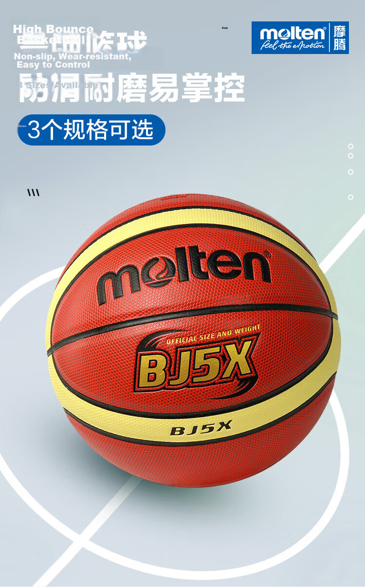 Molten Basketball Size 5 BJ5X Kindergarten Elementary Youth Campus BG5X-BJ Indoor Outdoor Training PU Basketball 1