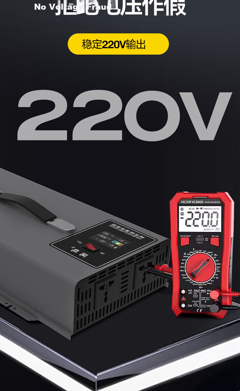XIANNIAO Inverter, High-Power 72V to 220V Pure Sine Wave, 7000W Battery Tricycle Power Supply, Specialized for Street Vendors 6