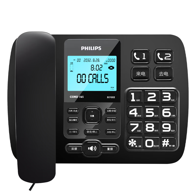 PHILIPS CORD165 Recording Telephone Landline Fixed Desk Phone Office Home Automatic Manual Recording 16GB Storage Card Playback Password Protection White