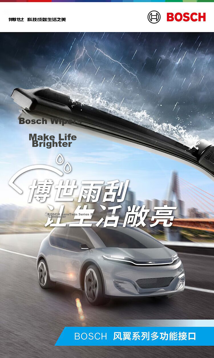 BOSCH Wind Wing U Wiper Blade, 24/16 Inch, Compatible with BYD F3/F3R/BYD S2/G3/BYD E3, U-Shaped Mounting 1
