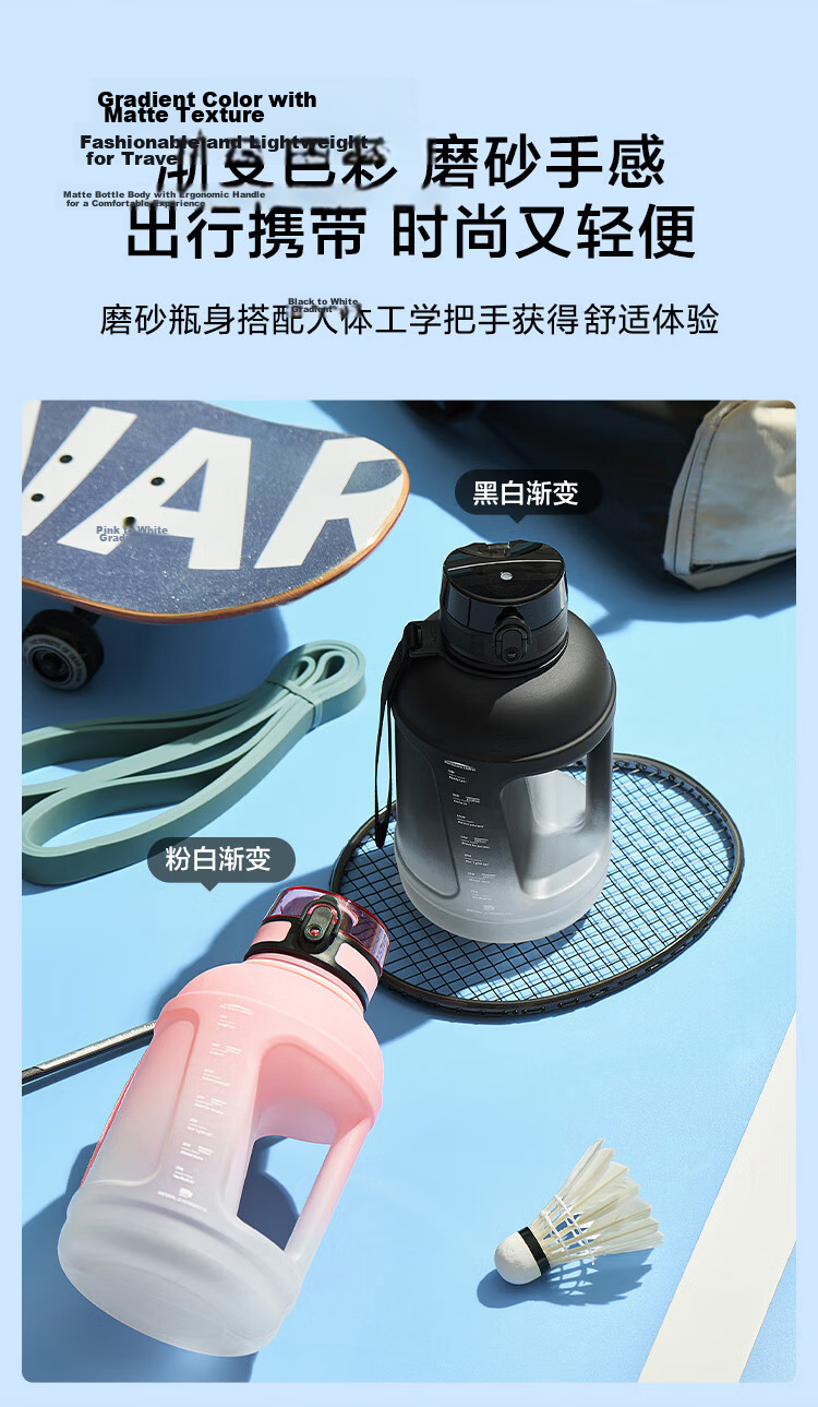 JD Jingzao Tritan Sports Water Bottle Large Capacity Portable Black and White Gradient 1.6L 11