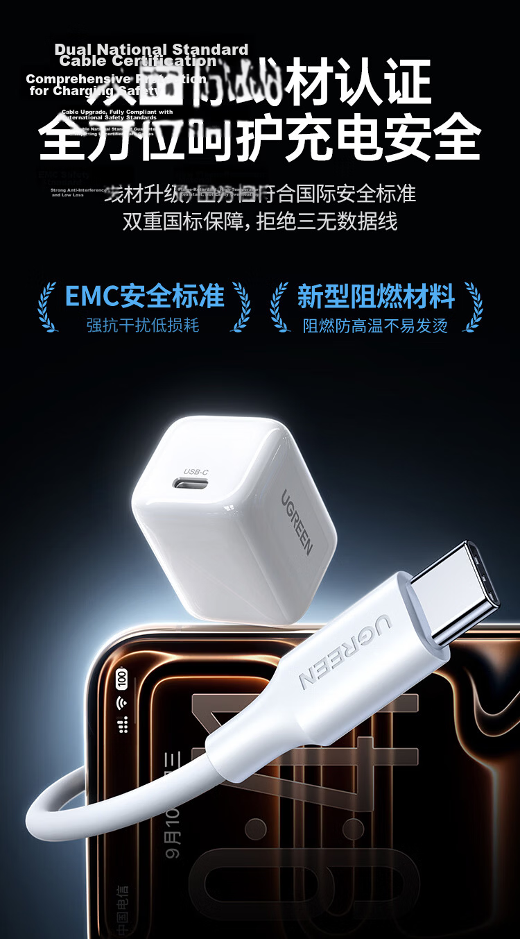 UGREEN Apple Charger PD30W Compatible with IPhone 17 Charger, Type-C GaN Fast Charging Adapter for IPhone 17 Pro Max/16/15 Air, Huawei Phones, IPad Tablets 13