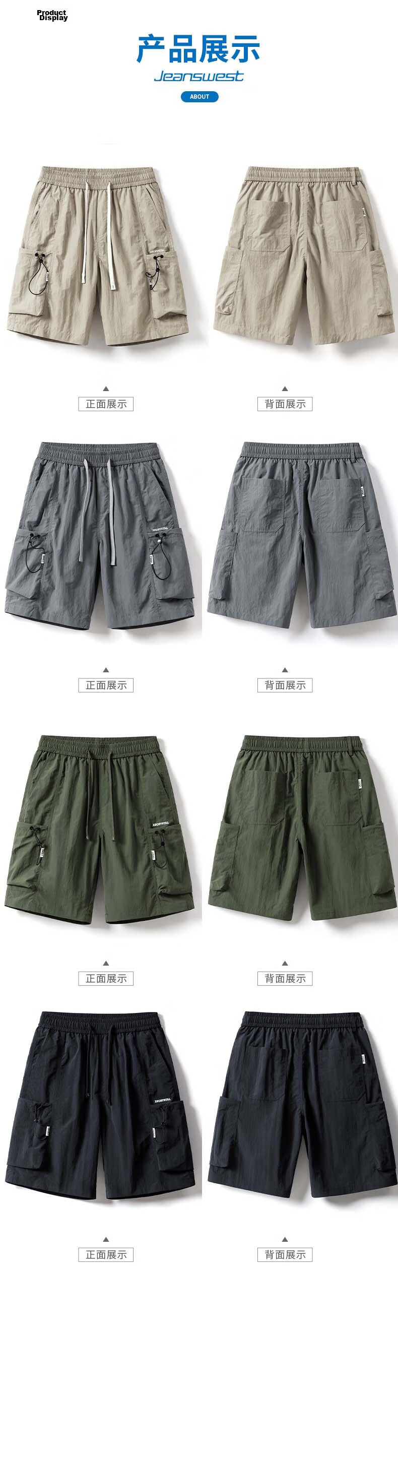 Jeanswest Men's American Casual Summer Lightweight Loose Cargo Shorts Quick-Dry Sports Ice Silk Knee-Length Pants 16
