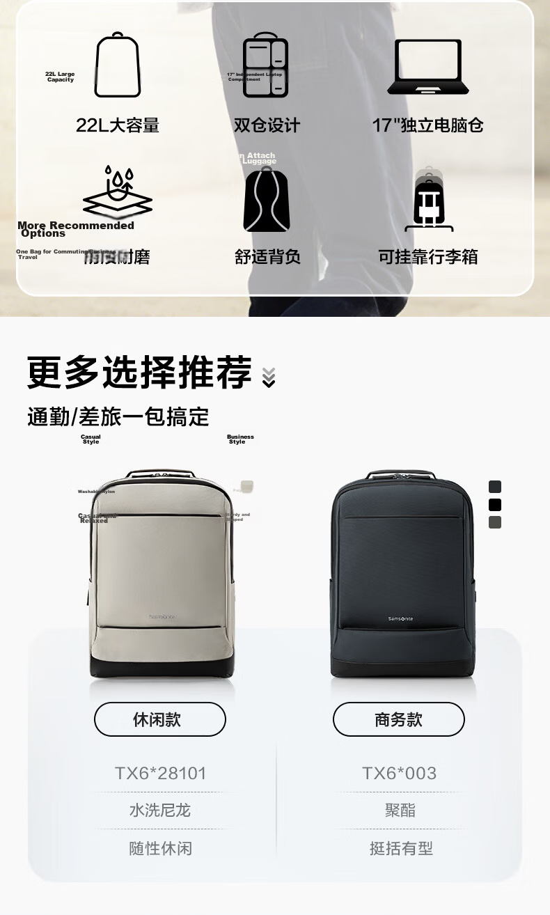 Xinxiuli Backpack, 17-Inch Laptop Bag, Unisex Backpack, Business Travel Large Capacity Upgraded Version TX6 Gift 2