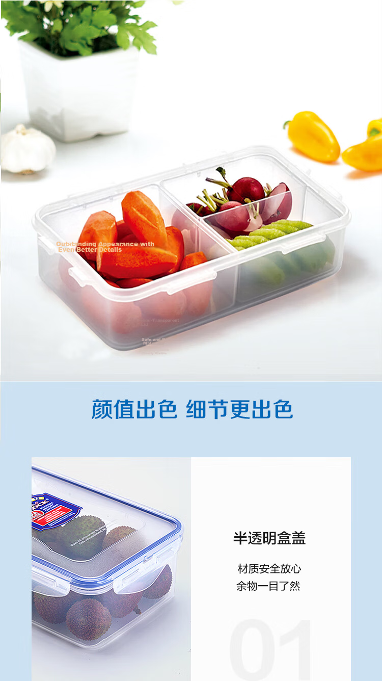 LOCK&LOCK Plastic Food Storage Container, Large Capacity Lunch Box, Sealed Meal Box, Portable Fruit Container, 1.6L 8
