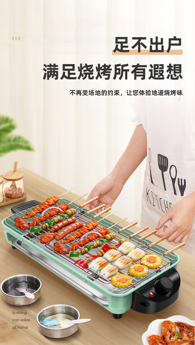 KONKA Electric Grill, Double-Layer Skewer Machine, Non-Stick Electric Griddle, Meat Roasting Machine, Indoor Smokeless Barbecue Rack, Korean-Style Meat Pot, Electric Grill KEG-W261A 9