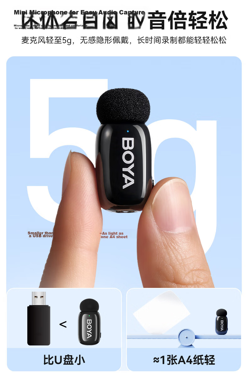 BOYA Mini Wireless Lavalier Microphone for Mobile Live Streaming, Outdoor Short Video Audio Recorder, AI Noise Reduction, One-To Mini Microphone, Lightning Versio 5