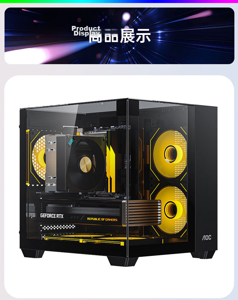 AOC CG392W White MATX Gaming Desktop Computer Case, Supports 360mm Water Cooling, No Pillar, 270° Panoramic View, 9 Fan Positions, Left And Right Compartment 10