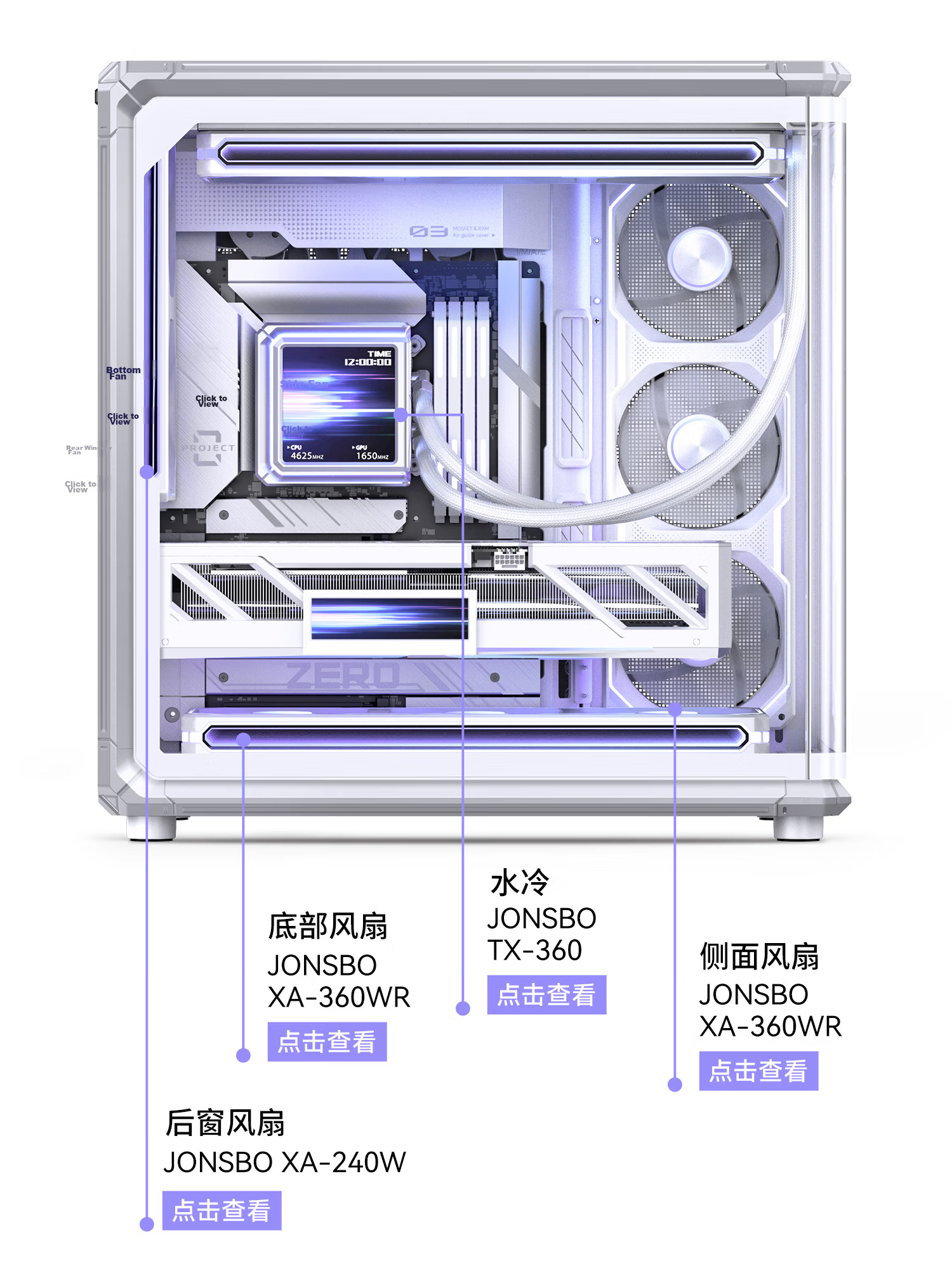 JONSBO X400CG White ATX Curved Seascape Case (Gaming Frame/360mm Water Cooling/5V ARGB Lighting/13 Fan Slots/Back I/O/Motherboard Airflow Design) 13