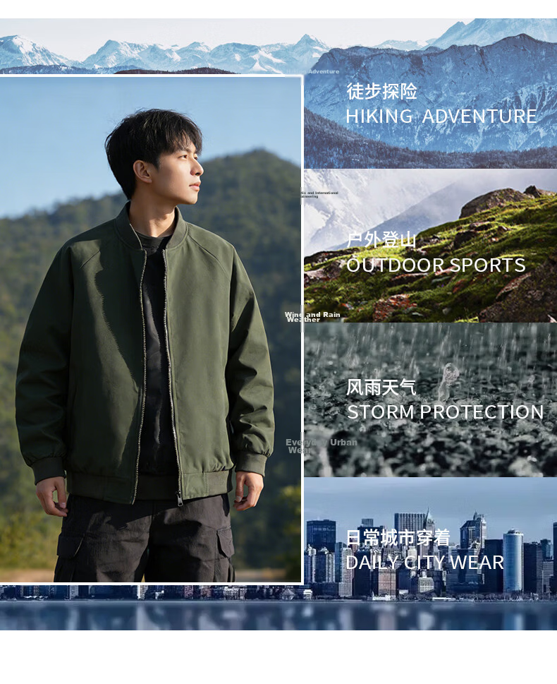 Baleno Men's Jacket 2026 Spring Autumn New Outdoor Casual Versatile Baseball Thin Zipper Coat 8