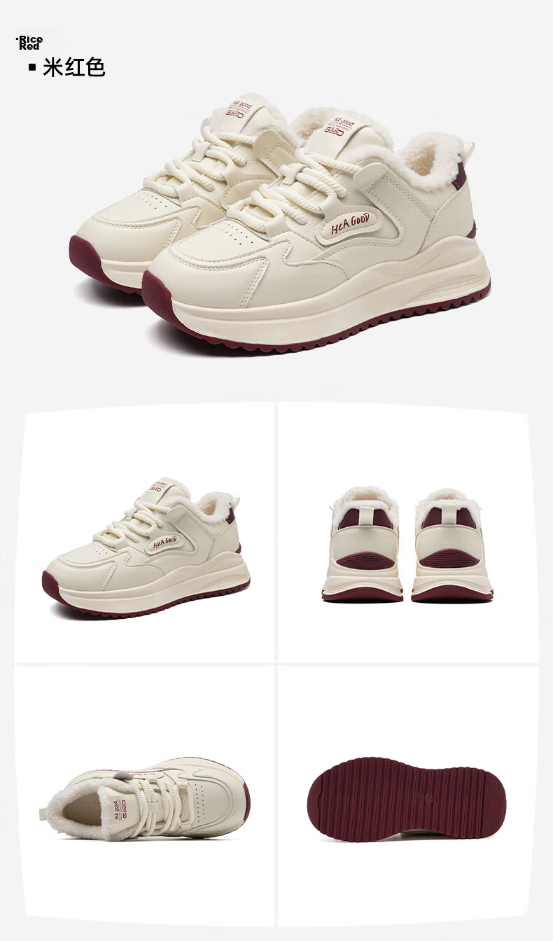 HLA Women's Mesh Breathable Thick Sole Height Increasing Sports Casual Sneakers HDAYXW2DDQ009 Beige Almond Size 37 20