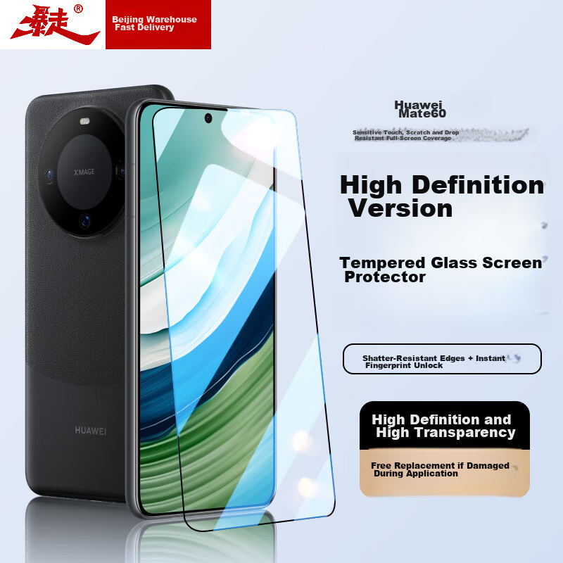 Baouzou [2-Pack - Damage Compensation] Tempered Glass Screen Protector for Huawei Mate60 Full Screen HD Anti-Fingerprint Anti-Drop Anti-Shatter Edge Protection