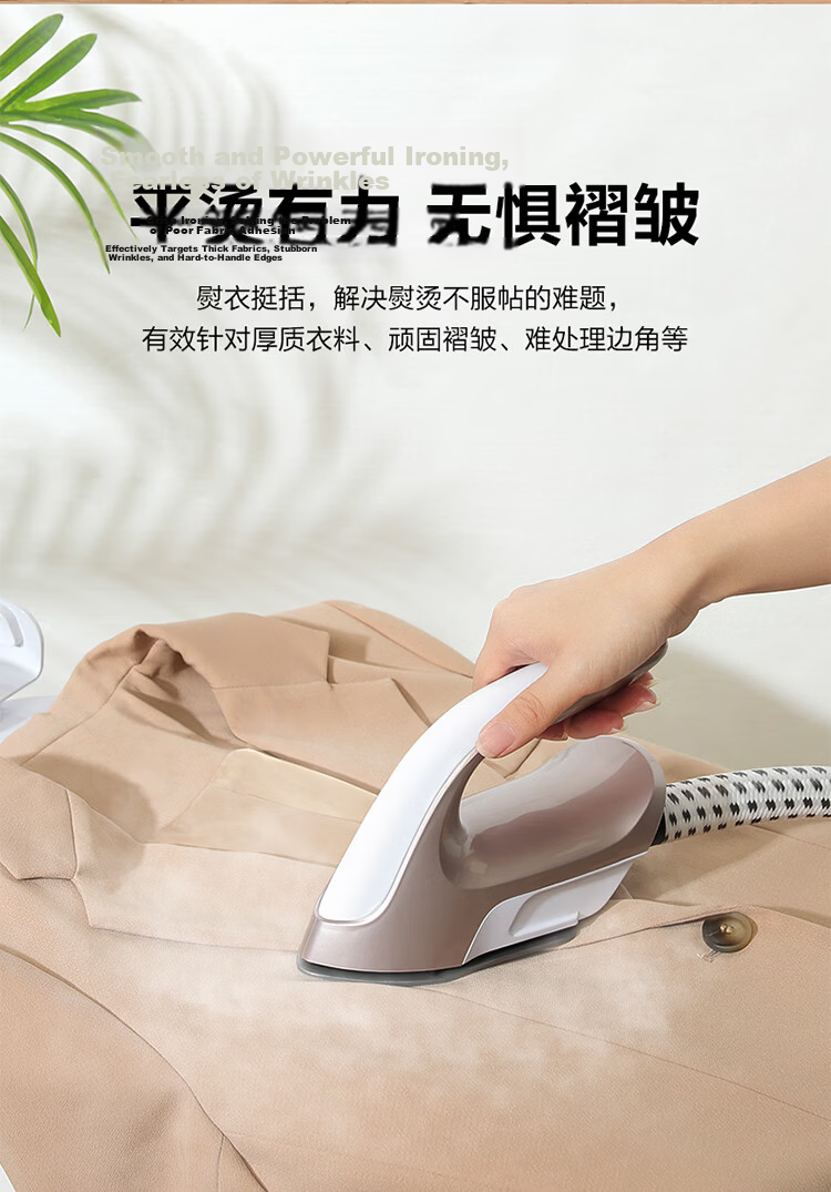 Haier Vertical Garment Steamer 35g Steam Output 2.4L Water Tank Dual Rod Handheld Iron High Power Steamer HY-GSS2408G 13