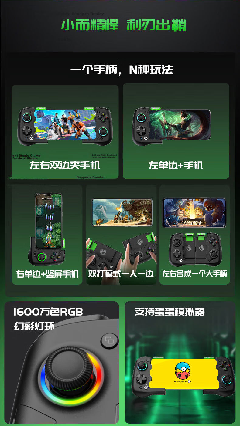 GAMESIR X4 Phantom Butterfly Microsoft Licensed Mobile Game Controller Detachable Android PC Bluetooth Wireless Gaming Handle Stretchable Split Design for Genshin Impact, Honkai: Star Rail, Delta Forc 4