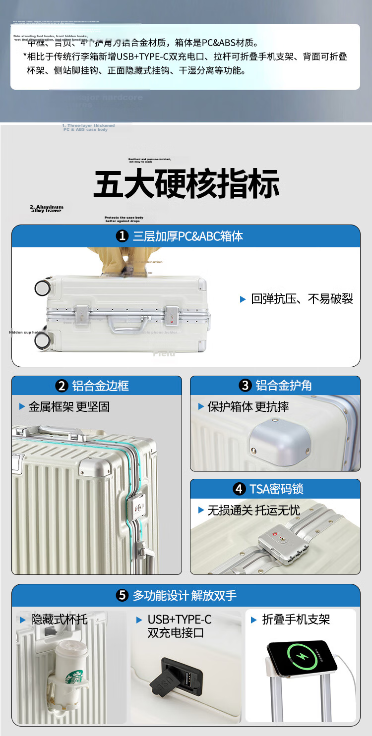 Jingsu Aluminum Frame Luggage 20-inch Multifunctional Travel Suitcase for Men and Women, Carry-on with Password Lock, Smoke White 3