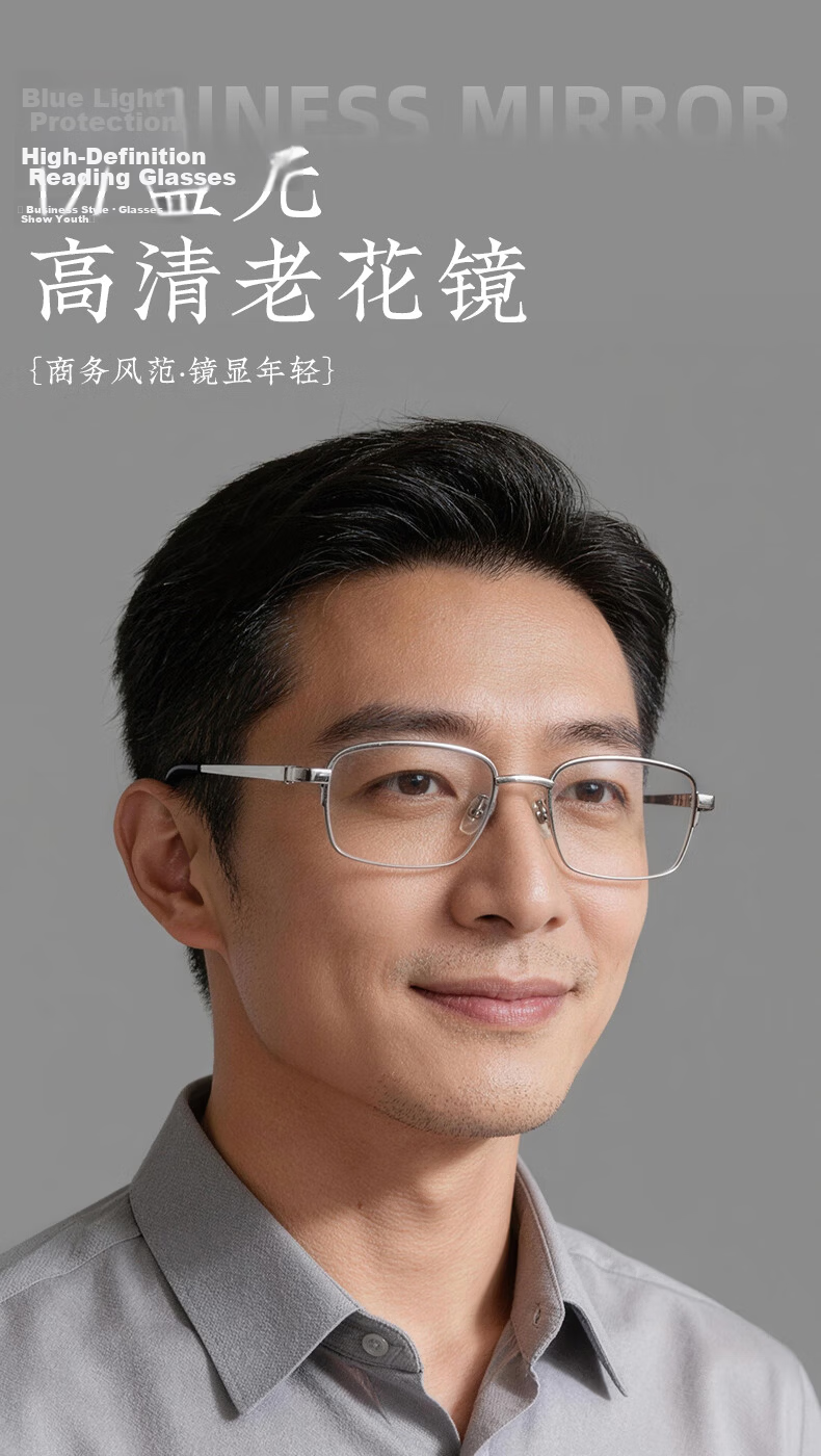 Yupintang Anti-Blue Light Reading Glasses for Men, Semi-Rimless Metal Reading Glasses for Elderly, Durable Reading Glasses for Women, 150 Degree, Father's Day Gift 1