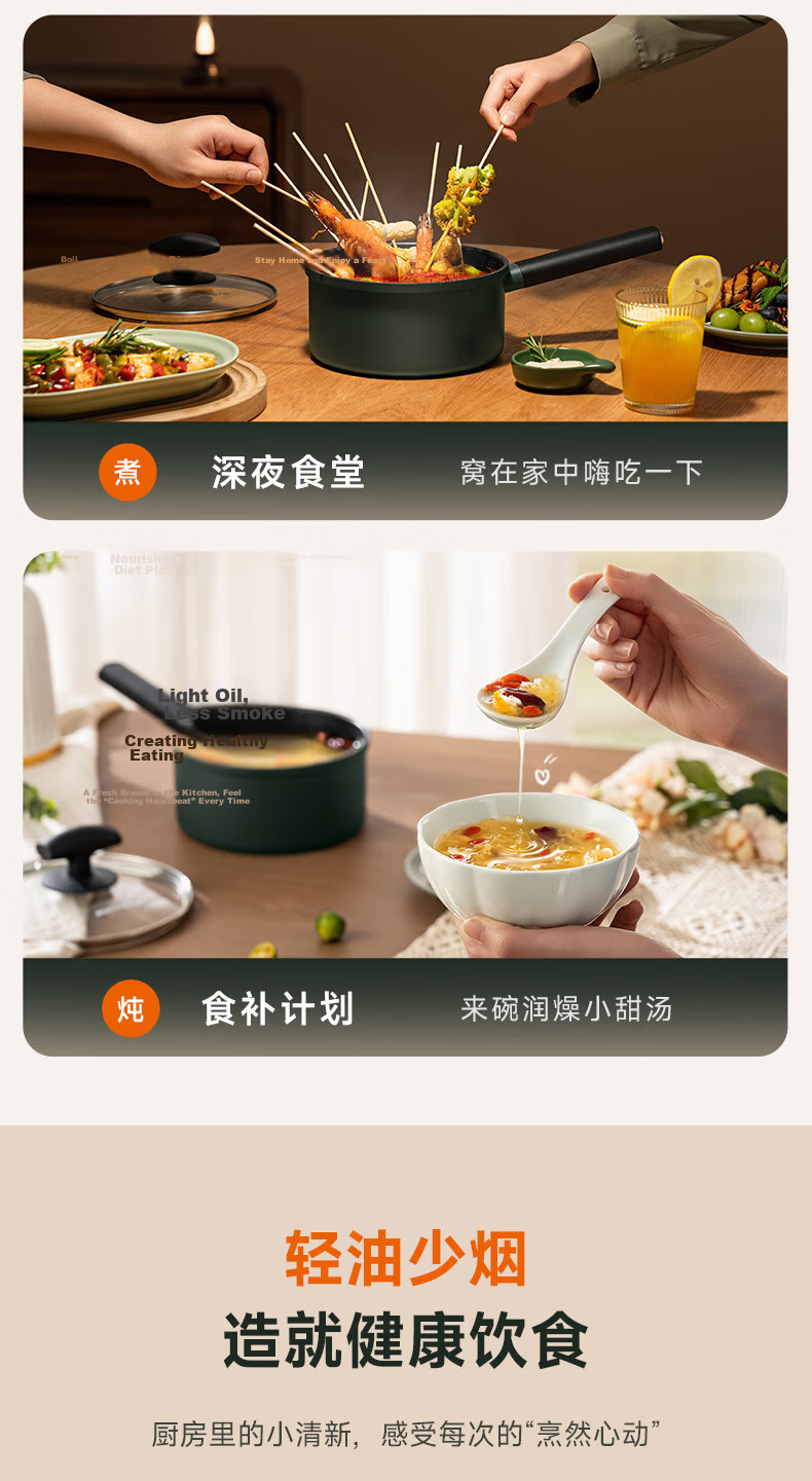 Joyoung Milk Pot, Maifanshi Color Non-Stick Pan, Household Soup Pot, Baby Food Pot, Snow Plate Pot, Noodle Cooker, Universal for Stove, 16cm with Free Steamer Insert 10