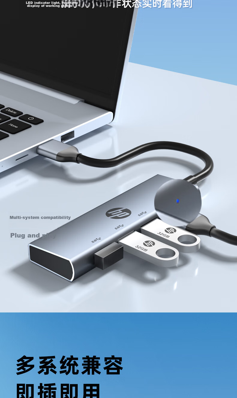 HP USB 3.0 Docking Station Hub Multi-Function Expansion Dock Laptop One-to-Four Converter Adapter Extension Cable 10