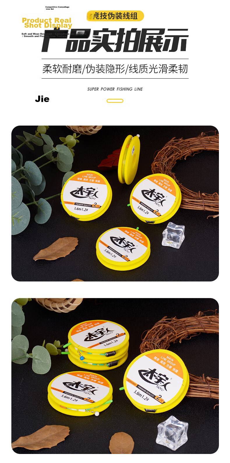 Taiyu Pre-Tied Fishing Line Set with Main Line, Leader Line, And Figure-Eight Ring Combination Kit for Pole Fishing 8