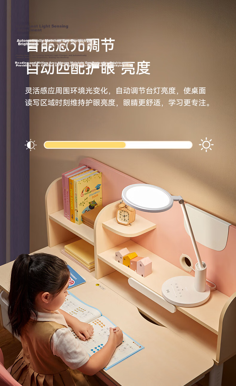Hongmeng Smart Choice Table Lamp AAAAA Grade Eye Protection Smart Eye Care Lamp 3 Pro Jinbang Timing Limited Edition 24