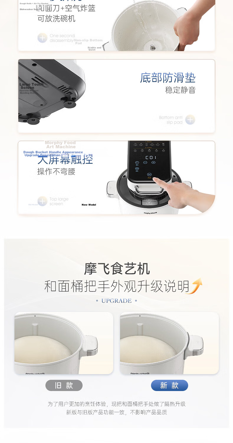 Morphyrichards Food Art Machine Dough Maker Kitchen Machine Home Entry-Level Fully Automatic Multifunctional Dough Kneading Meat Mincer Air Fryer All-in-One Kneading Fermentation Whipping Food Process 26