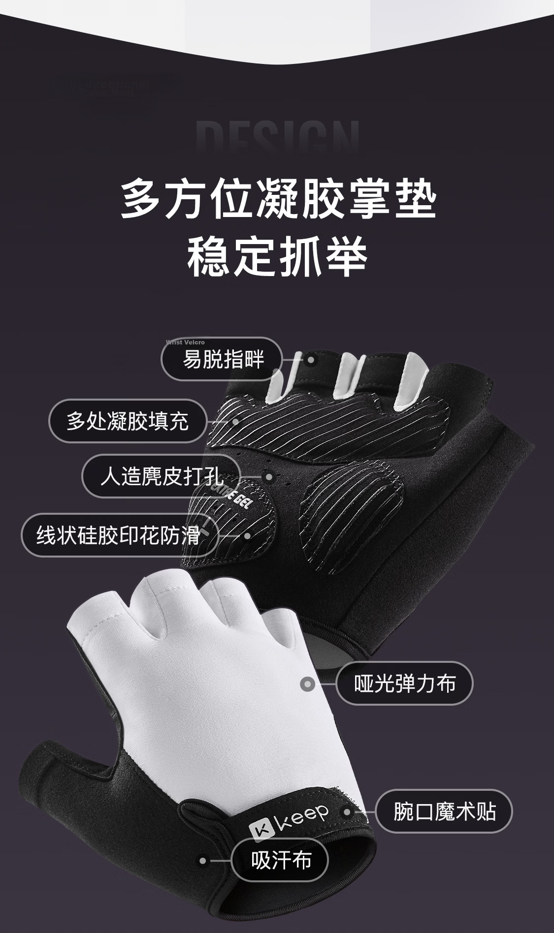 Keep Fitness Gloves for Men And Women with Gel 3D Palm Pads, Sports Equipment Training Cycling Half-Finger Non-Slip Wrist Guard, Classic Black, Size M 2