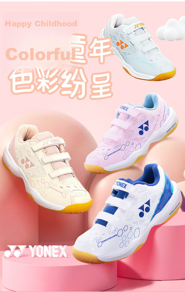 YONEX Yonex Badminton Children's Shoes Youth Student Competition Training Breathable SHB101J White Green Size 34 3