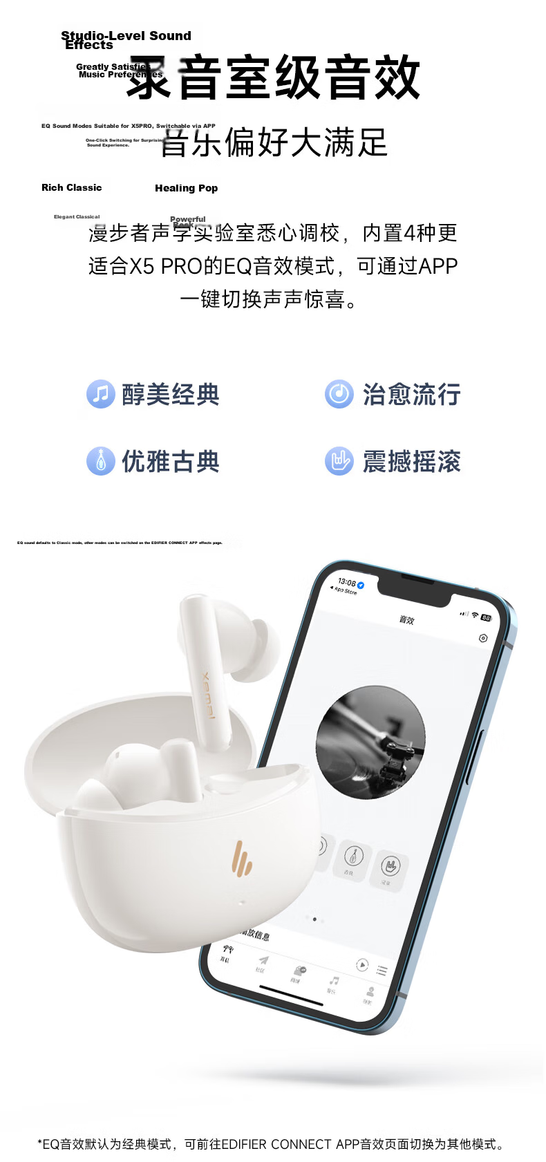 EDIFIER X5 Evo True Wireless Active Noise Cancelling Bluetooth Earbuds, Bluetooth 6.0, Translation Headphones, Compatible with Apple, Huawei, Xiaomi, OPPO Phones, Soft Pink, Graduation Gift 5