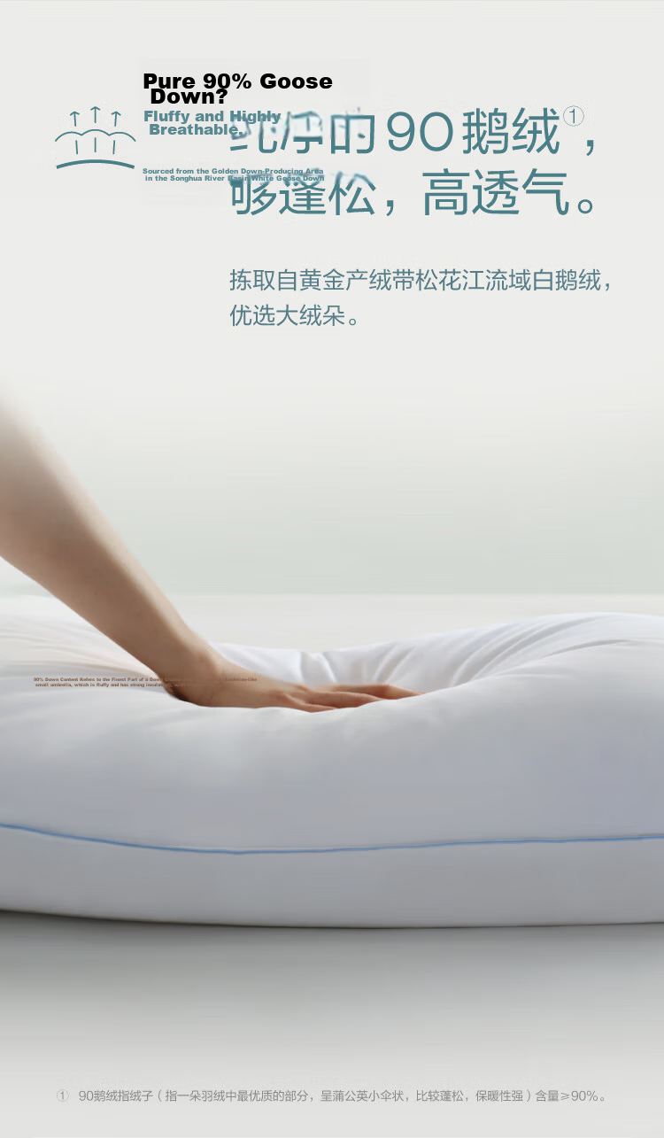 Yaduoxingqiu 95 White Goose Down Pillow, Hotel Upgraded Version, Down Pillow Core, Side Sleeping, Cervical Spine Care, Soft Sleeping, Single Medium Pillow 2