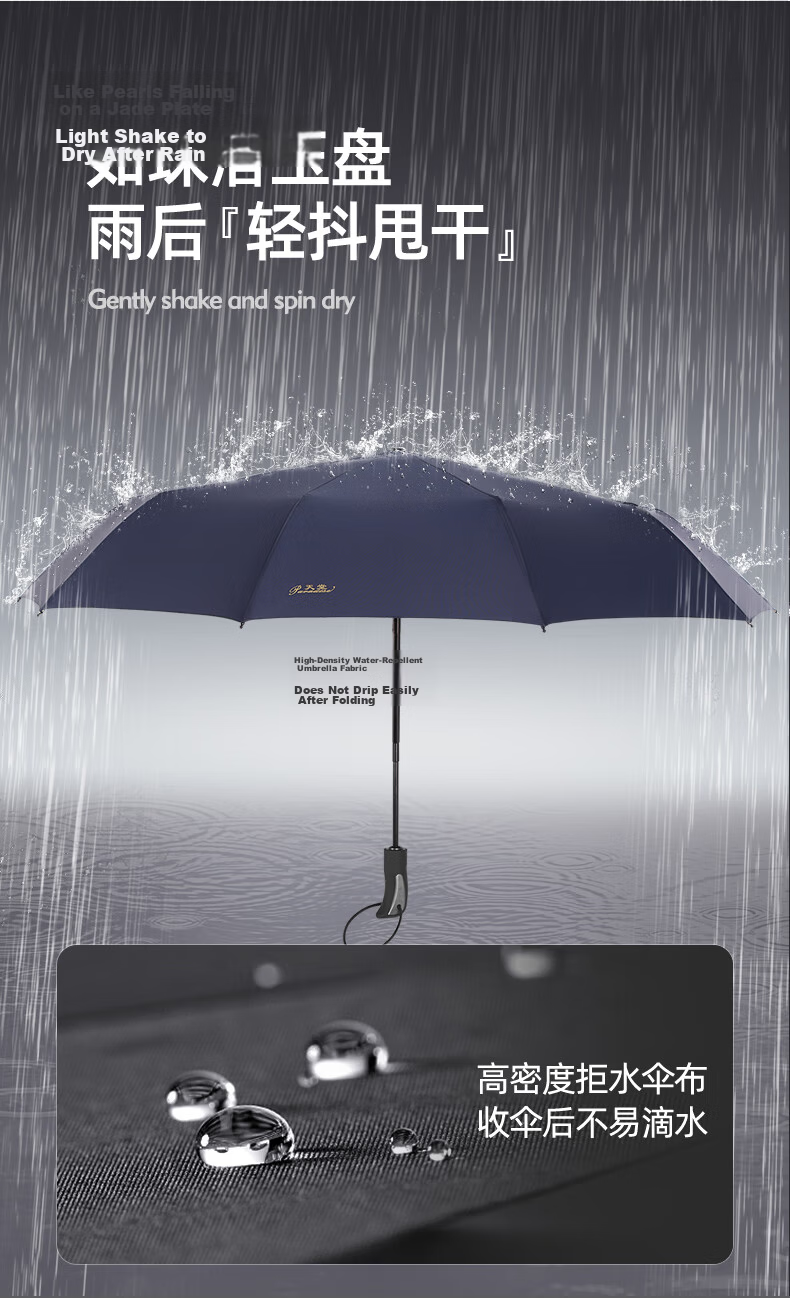 Tiantangshan Fully Automatic Umbrella, Three-Fold, 10-Rib Reinforced, One-Button Open/Close, Easy to Dry, Simple Business Automatic Umbrella, Newman Gree 6