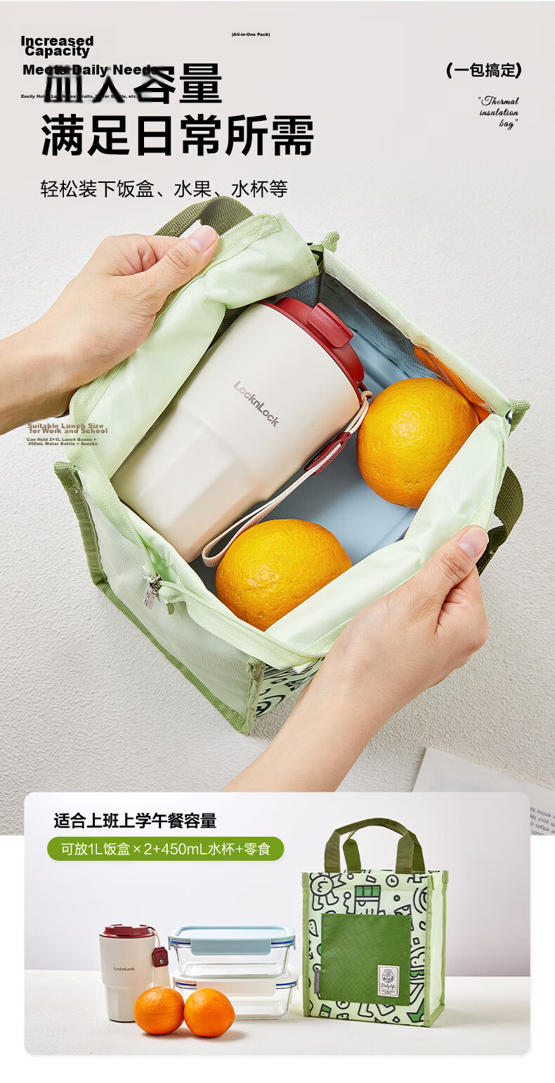 LOCK&LOCK Lunch Box Bag, Breakfast Insulated Bag, Handheld Thermal Bag, Bento Box Bag, Lunch Box Pouch, Student Meal Bag, Office Worker Lunch Carrier 6