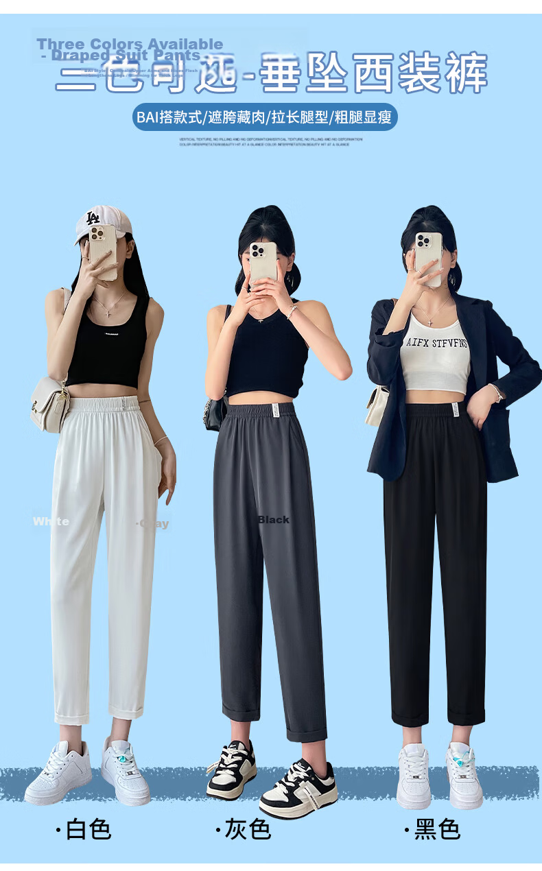 LangSha Haren Suit Pants for Women, Spring And Summer Lightweight, Draping High-End Nine-Point Wide-Leg Pants, Straight-Leg Haren Trousers for Wome 20