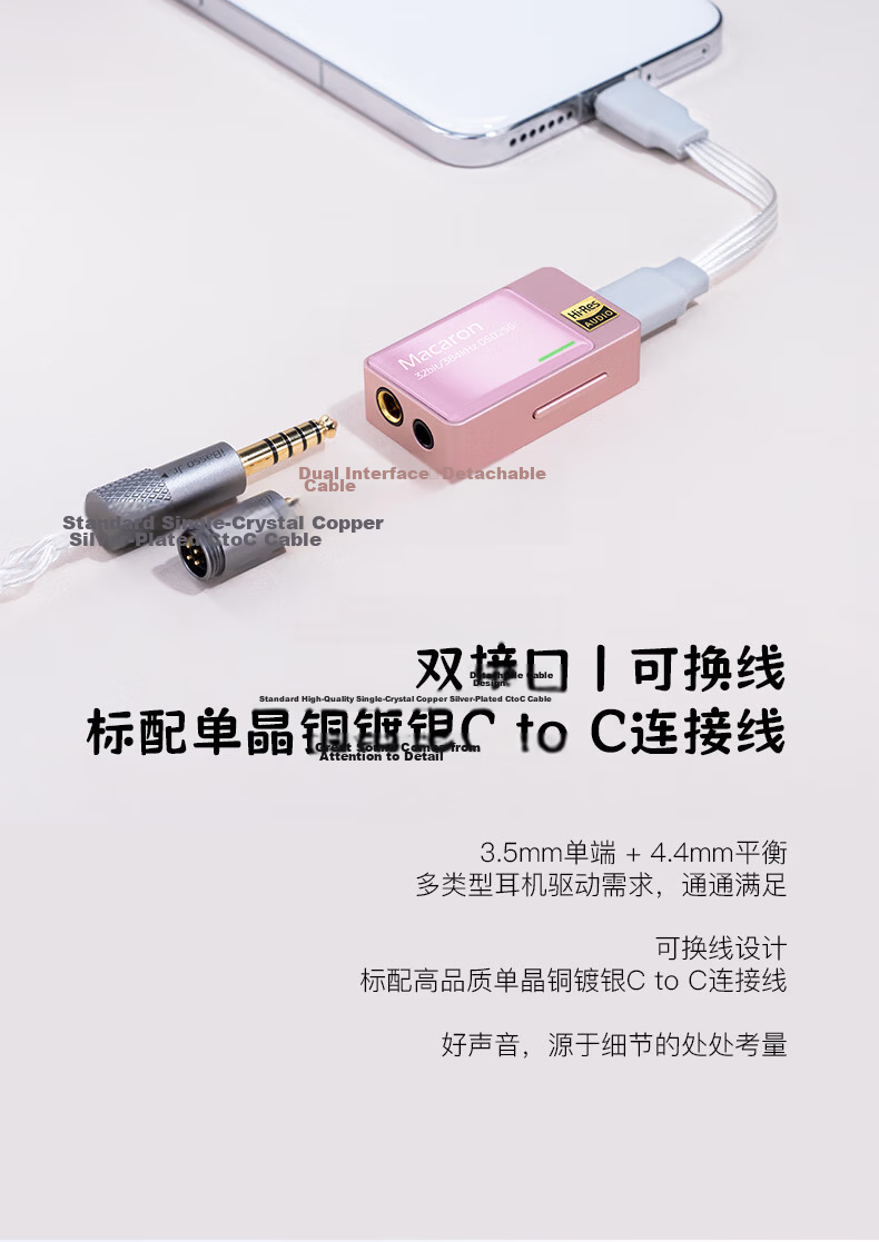 IBasso Macaron Balanced Amplifier Headphone Amplifier, 4.4 Balanced 3.5mm, Type-C, Replaceable Cable, HIFI Portable, Android Computer, Small Tail Adapter Cable, Obsidian Black 6