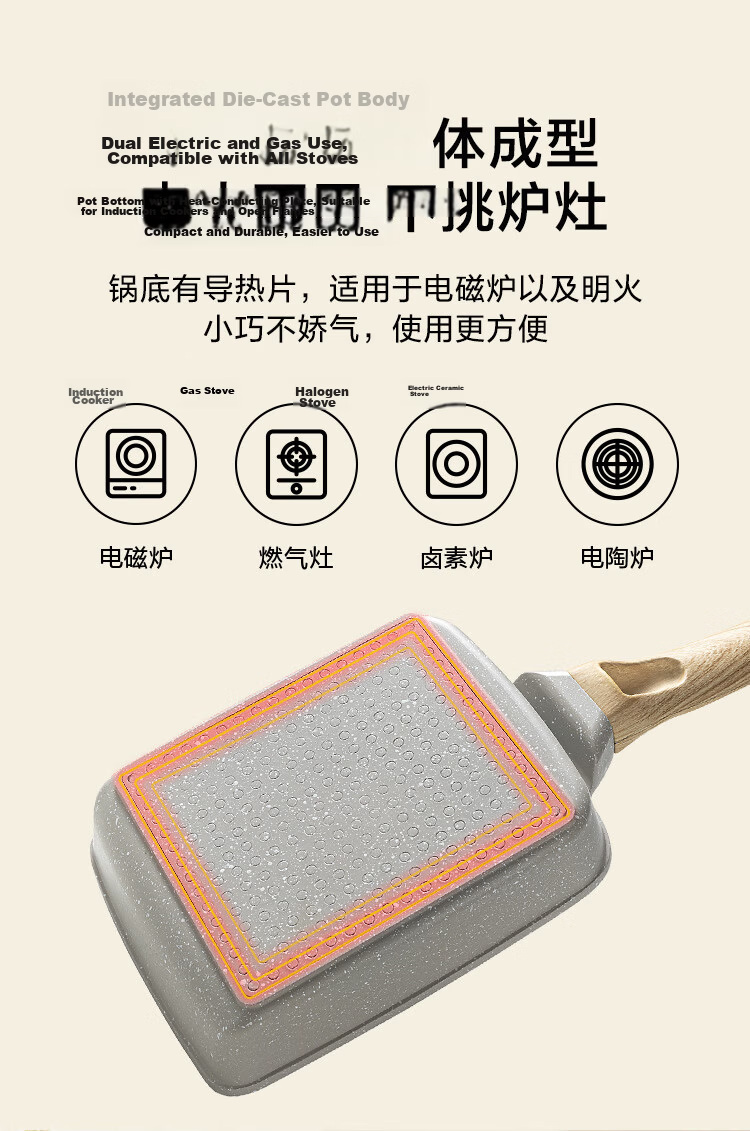 JD Jingzao Tamagoyaki Pan Non-stick Maifan Stone Frying Pan for Eggs and Steak 18cm Induction Cooker Compatible 11