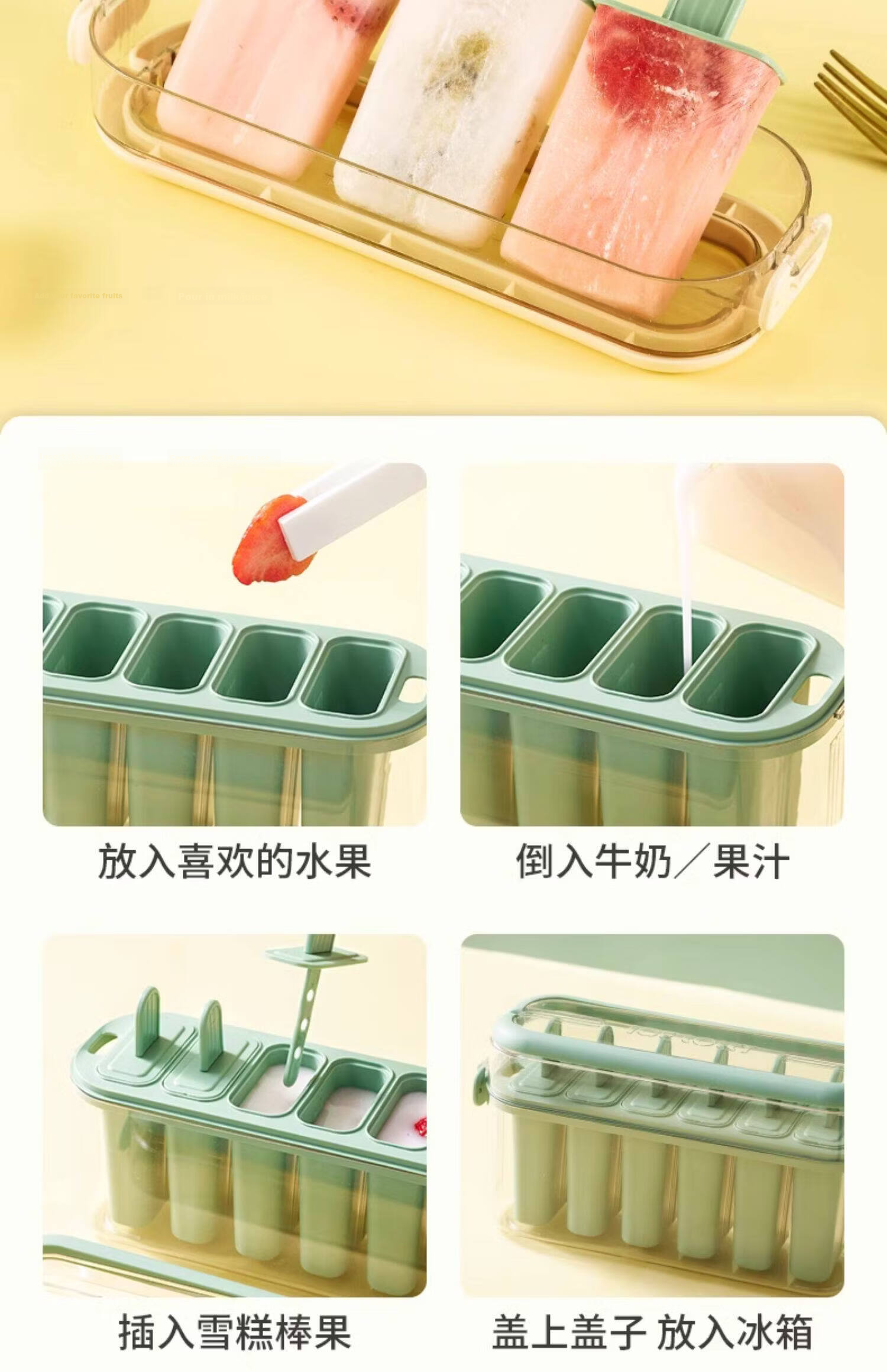 Jingmao Food-Grade Ice Cream Mold for Kids Homemade Popsicle Ice Lolly Mold Ice Cube Tray Frozen Treat Box 8