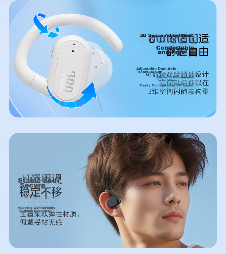 JBL Soundgear Sense Open-Ear Wireless Bluetooth Headphones, Non-Bone Conduction, Not In-Ear Or Ear-Hook Style, No Ear Clamping, for Sports And Running, Birthday Gift, Blue 10
