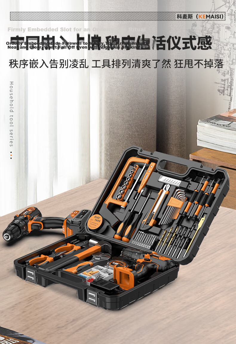 Comais 21V Cordless Electric Screwdriver Drill Lithium Battery Hand Drill Home Power Tool Kit 7
